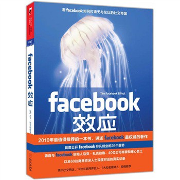 FacebookЧ(yng)