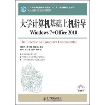 WӋCAϙCָWindows7+Office2010