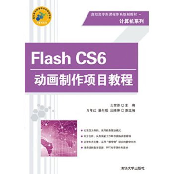 Flash CS6(dng)(xing)Ŀ̳