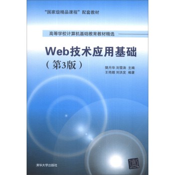 Webg(sh)ûA3棩