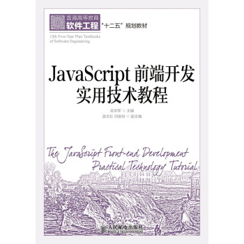 JavaScriptǰ_l(f)üg(sh)̳ 