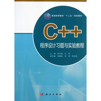 C++O(sh)Ӌ(j)(x)}c(sh)(yn)̳