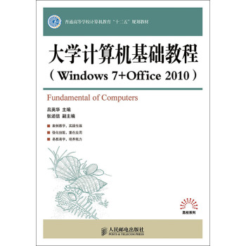 WӋCA̳(Windows 7 + Office 2010) 