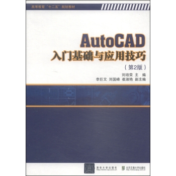 AutoCADTA(ch)cüɣ2棩