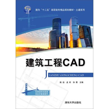 CAD