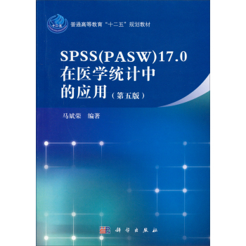 spss17.0t(y)Wy(tng)Ӌеđã棩