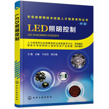 LED 