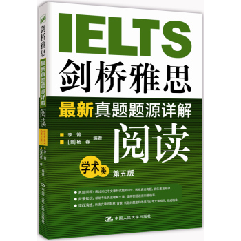 IELTS˼}}ԴԔ⣺xWg(sh) 5棩 