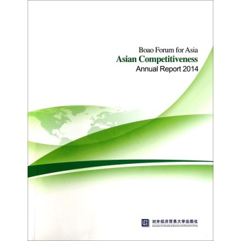 Փ޸2014Ȉ(bo)棨Ӣİ棩 [Boao Forum for Asia Asian Competitiveness Annual Report 2014]