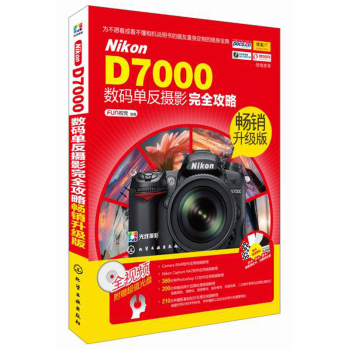 Nikon D7000(sh)aηzӰȫ