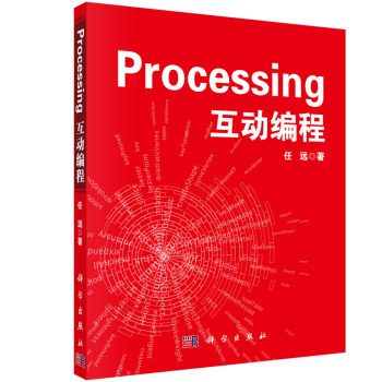 Processing(dng)