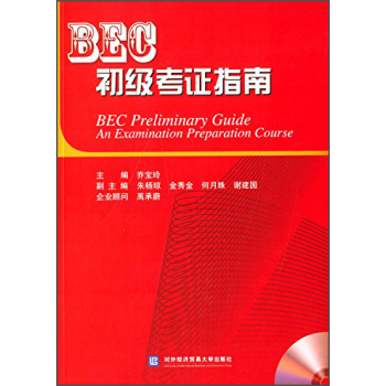 BECCָ [BEC Preliminary Guide an Examination Preparation Course]