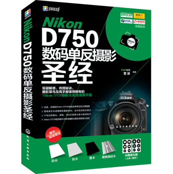 Nikon D750aηzӰʥ