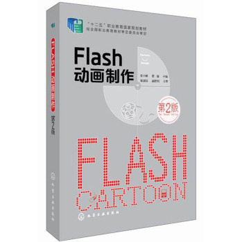 Flash(dng)