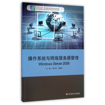 ϵy(tng)cW(wng)j(lu)(w) Windows Server 2008