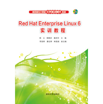 Red Hat Enterprise Linux 6Ӗ(xn)̳