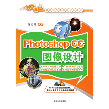 Photoshop CCDO(sh)Ӌ(j)