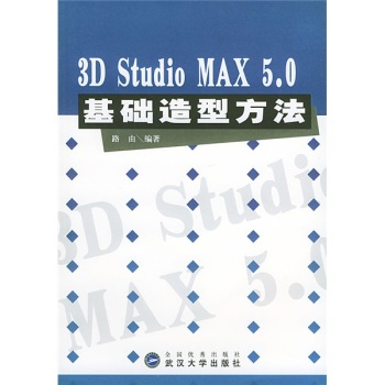 3D Studio MAX 5.0 A(ch)ͷP