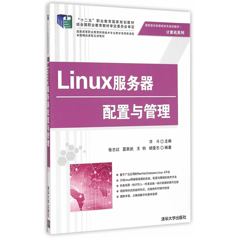 Linuxc