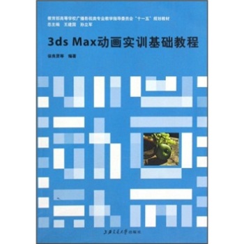 3ds MaxӮӖA̳