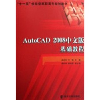 AutoCAD 2008İA(ch)̳