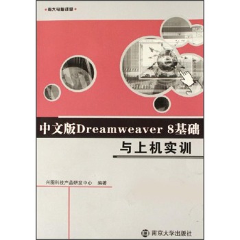 İDreamweaver 8A(ch)cϙCӖ(xn)