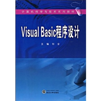 Visual Basic O(sh)Ӌ