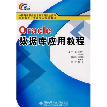 Oracle(sh)(j)쑪(yng)ý̳̣