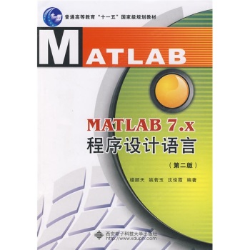 MATLAB 7.XO(sh)ӋZ