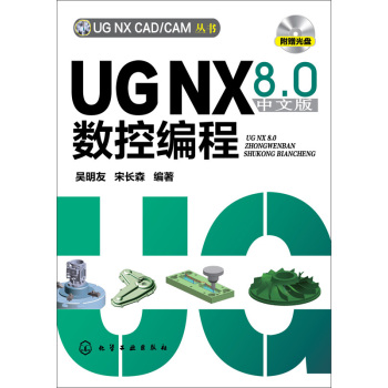 UG NX 8.0İ攵(sh)ؾ