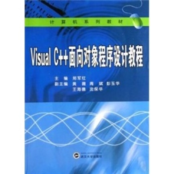 Visual  C++ ?q)OӋ̳