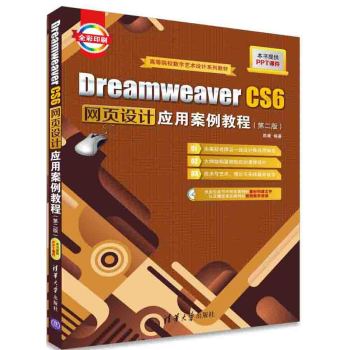 Dreamweaver CS6W(wng)(y)O(sh)Ӌ(j)(yng)ð̳