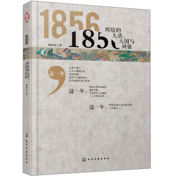 1856mY(ji)ĴcЏ(qing)