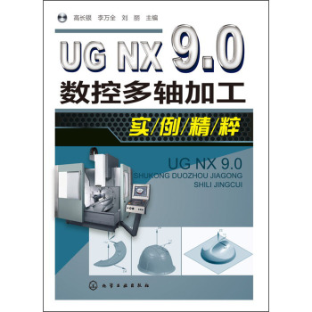 UG NX 9.0(sh)ضSӹ(sh)