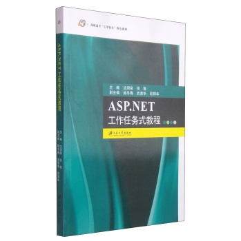 ASP.NET΄(w)ʽ̳