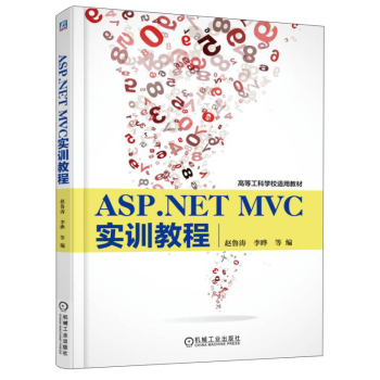 ASP .NET MVCӖ(xn)̳