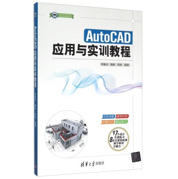 AutoCAD(yng)cӖ(xn)̳