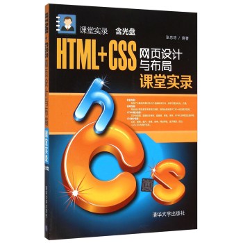 HTML+CSSW(wng)OӋcnÌ