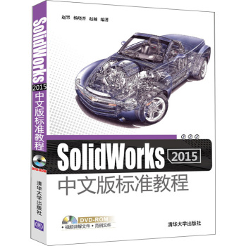 SolidWorks 2015İ(bio)(zhn)̳