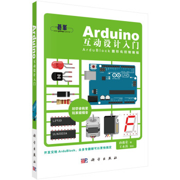 Arduino(dng)O(sh)Ӌ(j)T