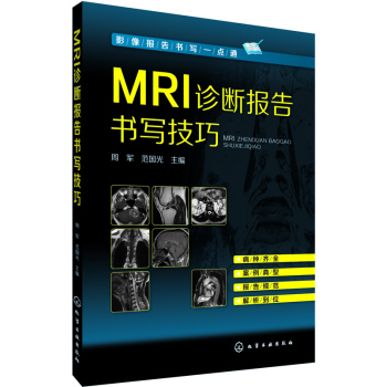 MRI\(bo)(sh)(xi)