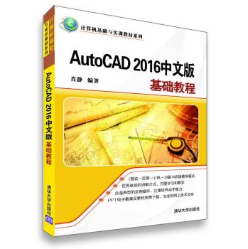 AutoCAD 2016İA(ch)̳