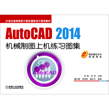 AutoCAD 2014C(j)еƈDϙC(j)(x)D