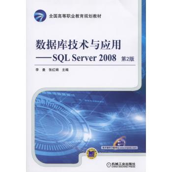 (sh)(j)(k)g(sh)c(yng)áSQL Server 2008