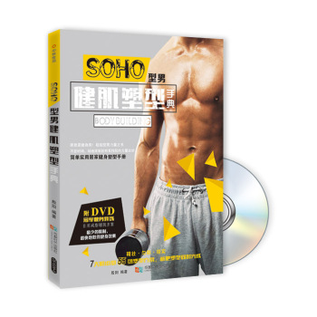 SOHOнֵ䣨DVD)