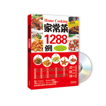 ҳ1288(sh)+DVD