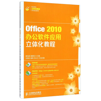 Office 2010kܛw̳