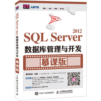 SQL Server 2012(sh)c_l(f) Ľn