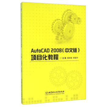 AutoCAD 2008İ棩Ŀ̳