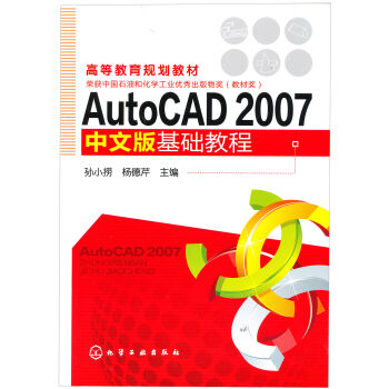 AutoCAD 2007 İA̳